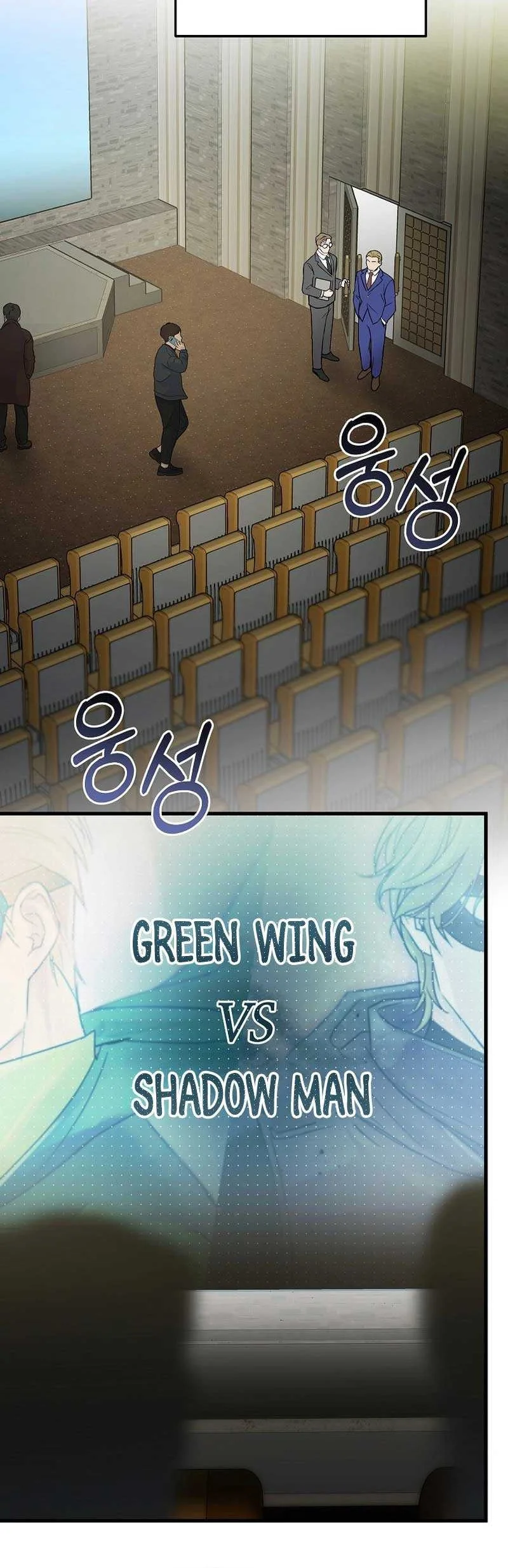 superstar from age 0 chapter 18 - Page 13